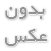 مزایای کن کاغذی دندانپزشکی چیست؟
